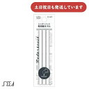 シード レーダーノック用替え消しゴム 3本入り文房具 文具 消しゴム イレーザー ノック式 SEED 替え芯