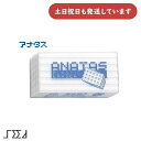 シード アナタス文房具 文具 消しゴム 字消し イレーザー SEED おもしろ 字消し