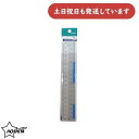 【在庫限り】ホシヤ 学校定規 直定規 18cmH18-N 文房具 文具 学校 学習 ものさし HOSHIYA