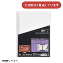 マルマン ジウリス ルーズリーフ 5mm方眼罫 A5 50枚文房具 文具 ルーズリーフ Maruman