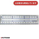 クツワ STAD 方眼読取直線定規 15cm文房具 文具 学童文具 算数 数学 直定規 定規 小学生 小学校