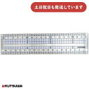 クツワ STAD 方眼読取直線定規 18cm文房具 文具 学童文具 算数 数学 直定規 定規 小学生 小学校