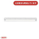 共栄プラスチック メタクリル直線定規 30cm 厚さ2.0mm文房具 文具 ルーラー 丈夫 透明
