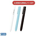 シード ホルダータイプ字消し レーダーノック2文房具 文具 消しゴム イレーザー ノック式 SEED