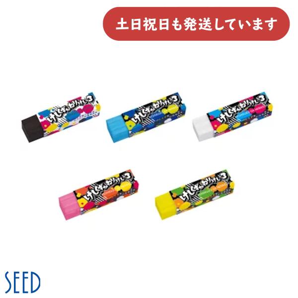 楽天市場】ねりけし セット(文房具・事務用品|日用品雑貨 楽天市場】ねりけし セット(文房具・事務用品|日用品雑貨