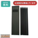 【名入れ無料】アイボール鉛筆 M/B 鉛筆 HB 6本入文房具 文具 筆記具 ギフト プレゼント おもしろ文具 丸軸 黒軸 おしゃれ 母の日