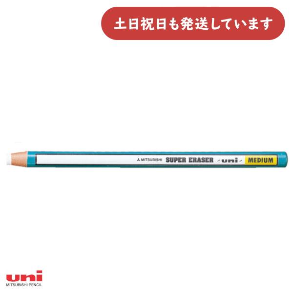ɩɮ 洬ä EK-100ʸ˼ ʸ ä 졼   Uni ̳