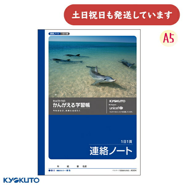 ˤʸŷԾŹ㤨ܥΡ 󤬤ؽĢ ϢΡ 11ڡ  A5ʸ˼ ʸ ϢĢ 餯礦KYOKUTO 祯ȥפβǤʤ198ߤˤʤޤ