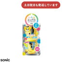 ソニック いろはコンパス 鉛筆用 はりinパス文房具 文具 安全 学習 学童文具 針が引っ込む 小学生 小学校