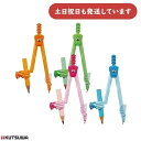 クツワ STAD 鉛筆コンパス文房具 文具 安全 学童 算数 小学校 小学生
