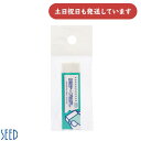 シード 修正テープはがし文房具 文具 修正テープ用消しゴム 修正用品 けしごむ SEED