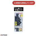 クツワ NEW ブラック定規セット文房具 文具 製図 定規 学習 算数 数学 小学生 中学生 新学期 直定規 三角定規 分度器