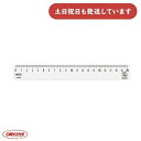 共栄プラスチック R-PET直線定規 20cm文房具 文具 ルーラー 丈夫 リサイクル 透明