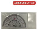 【現品限り】地球ペンギン 半円分度器 9cm型文房具 文具 算数 数学 小学生 小学校