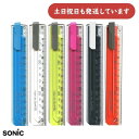 ソニック ノビルラ 16〜30cm スライドして伸びる定規文房具 文具 学童文具 定規 伸びる スライド 小学生 小学校