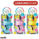 ソニック スーパーコンパス いろは 鉛筆用文房具 文具 コンパス 学童文具 小学生 小学校