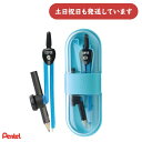ソニック スーパーコンパス いろは 鉛筆用 学納タイプ文房具 文具 コンパス 学童文具 ブルー 小学生 小学校 安全