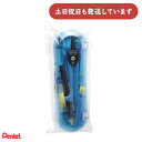 ソニック スーパーコンパス はりinパス 鉛筆用 学納タイプ文房具 文具 コンパス 学童文具 ブルー 小学生 小学校 安全