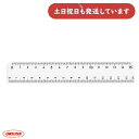 共栄プラスチック スマートルーラー 15cm文房具 文具 定規 シンプル 横目盛 縦目盛