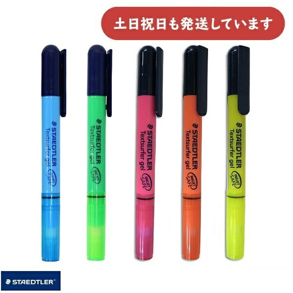 楽天市場】固形蛍光マーカー ルージュの通販