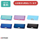 【リニューアル品 名入れ無料】クツワ マグネット筆入 ピッタントン小学生 名入れ 文具 ペンケース 筆箱 筆入れ 軽い 丈夫 男の子 女の子 シンプル 即日