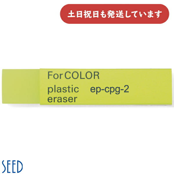  GRAPH ERASER for colorʸ˼ ʸ ä ä   ץ  졼 ɮ Rad...