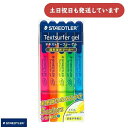 ステッドラー テキストサーファー ゲル 5色セット文房具 文具 蛍光ペン なめらか 固形マーカー ラインマーカー 黄色 橙 緑 ピンク 青