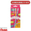 ぺんてる カラーボールペン MATTEHOP マットホップ 1.0mm スイート7色セット K110-V7STB 文房具 文具 筆記具 ゲルインキ Pentel