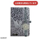 Lanybook Wild Cat グレー A6 無地文房具 文具 おしゃれ かわいい ゴージャス 海外 高級 可愛い ハードカバー