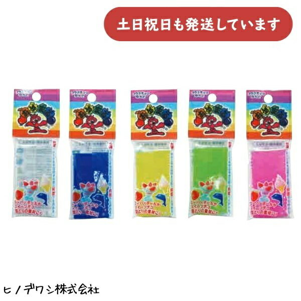 ヒノデワシ おゆまるくん 2個パック文房具 文具 デコ 型取り プラスチックねんど 樹脂粘土 ハンドメイド 単色販売のサムネイル