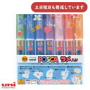 三菱鉛筆 ポスカ 極細 ラメ入り 7色セット文房具 文具 筆記具 サインペン マーカー 水性 POSCA Uni ユニ キラキラ
