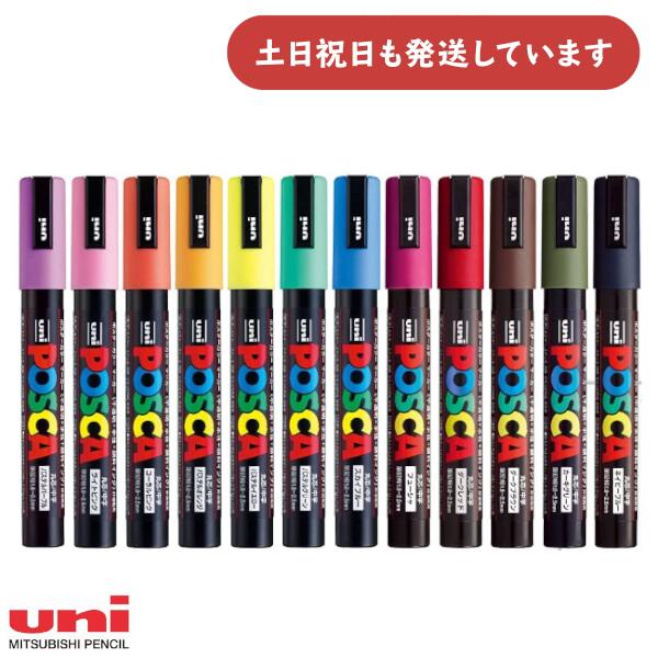 三菱鉛筆 ポスカ 中字 パステルカラー ダークカラー文房具 文具 筆記具 サインペン 水性 不透明 マーカ..