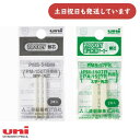 三菱鉛筆 プロッキー 専用替芯文房具 文具 水性 ユニ UNI 細字丸芯 太字角芯 PM-150TR