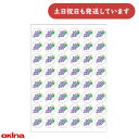 オキナ パリオ 学習シール フルーツシール ブドウ学習 文房具 文具 到達 ごほうび 果物 小学生 ぶどう(3)