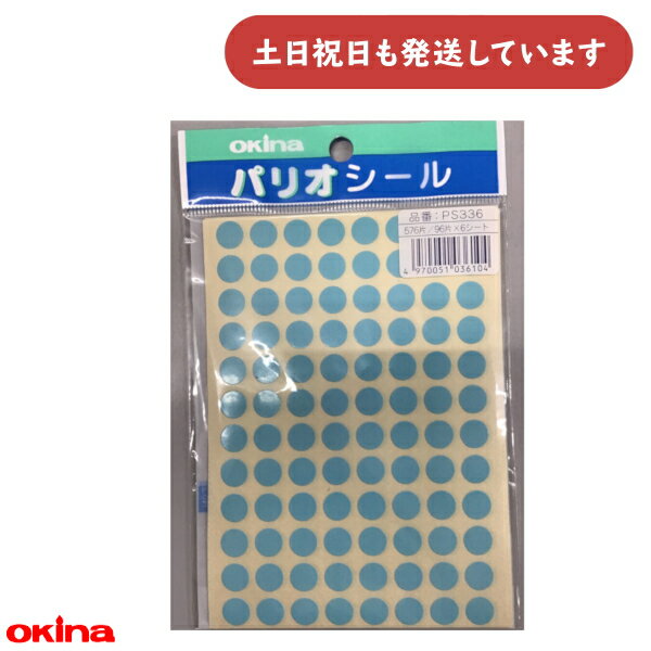 ڸʸ¤ۥ ѥꥪ ؽ 3 ľ0.9cm 忧ʸ˼ ʸ ã ۤ  ؽ  饤ȥ֥롼