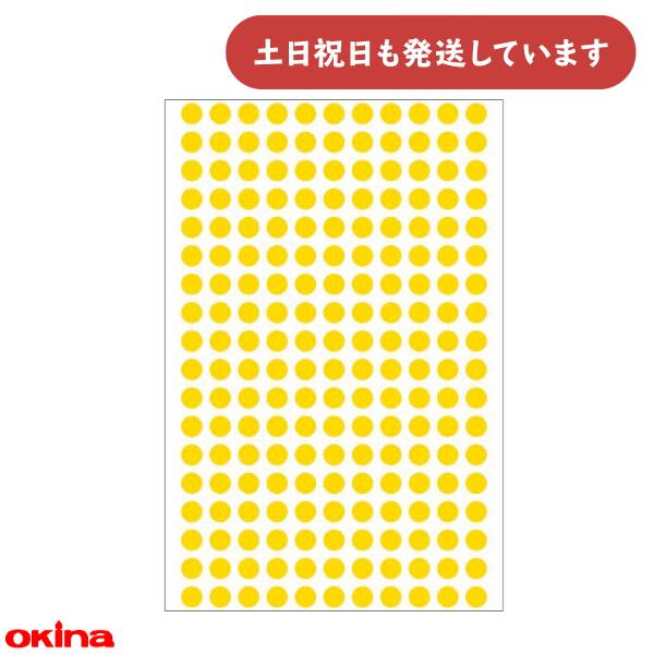 【現品限り】オキナ パリオ 学習シール 9号 直径0.6cm 黄土文房具 文具 ごほうび 到達 教育 グラフ 工作