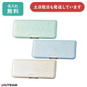 【名入れ無料】クツワ ペールカラー筆入れ文房具 名入れ 文具 ペンケース 筆箱 筆入れ 軽い 丈夫 男の子 女の子 おしゃれ かわいい 小学生 即日 ピッタントン