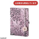 Lanybook Wild Cat ピンク A6 方眼罫 文房具 文具おしゃれ かわいい ゴージャス 海外 可愛い 高級 ハードカバー