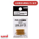 三菱鉛筆 PX-30 PC-8K PXA-300 PCE-250-8K用替芯 太字 角芯文房具 文具 ペイントマーカー 替え芯 ユニ Uni