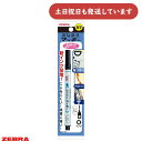 ゼブラ おなまえマッキー 細字文房具 文具 油性 マーカー ZEBRA 名前ペン サインペン 油性マーカー