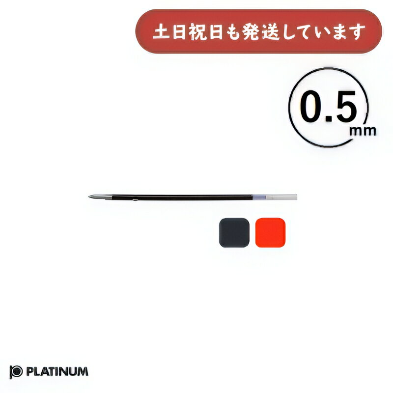 ˤʸŷԾŹ㤨֥ץǯɮ Ǵܡڥؤ SBSP-80A-EF0.5mm ʸ˼ ʸ ե Ф   PlatinumפβǤʤ88ߤˤʤޤ