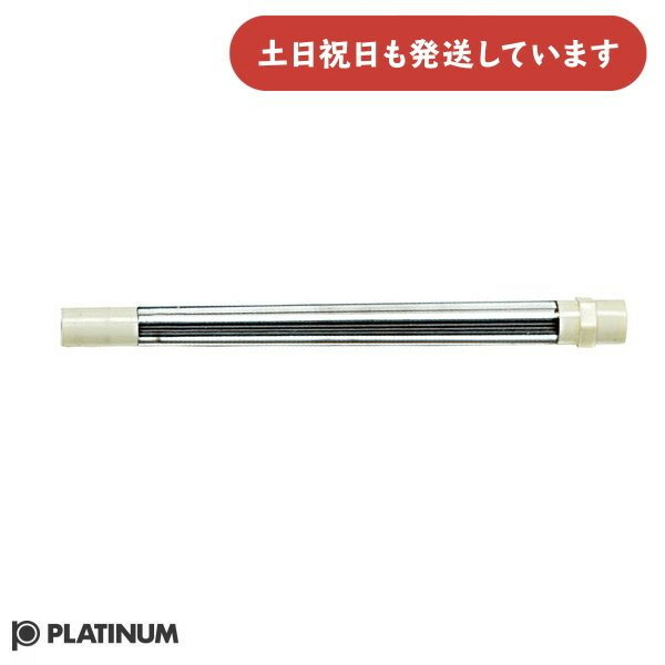 プラチナ万年筆 プレスマン用ロング芯 0.9mm×100mm文房具 文具 替え芯 シャープペンシル シャーペン シ..