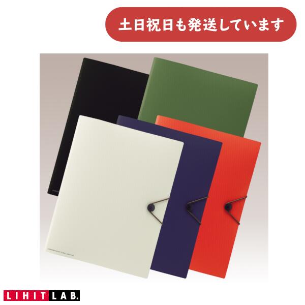 ◇製品仕様◇ ■規格：A4 ■寸法：242mm × 18mm × 312mm ■材質：表紙・ポケット／ポリプロピレン、バンド留め具／PP樹脂、ゴムバンド／ポリエステル・スチール ※お使いのディスプレイ等の環境により実際と色合いが異なる場合がございます。 ◇配送情報◇ ■クリックポストをご利用の場合、合計3,980円(税込)より送料無料になります。 合計3,980円(税込)以下の場合、ご購入金額により送料が変わります。 購入金額合計：1〜999円（税込）→送料350円（税込） 1,000〜1,999円（税込）→送料290円（税込） 2,000〜3,979円（税込）→送料200円（税込） ■ご不明な点がある場合、お気軽にお問い合わせください。A3の書類や小物をひとまとめで収納！