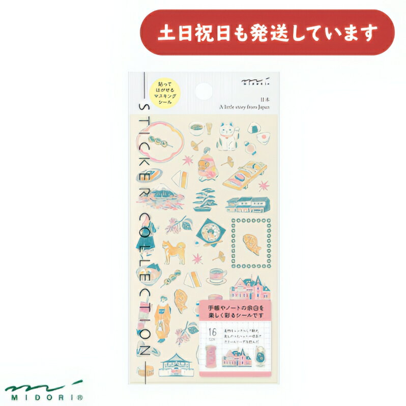 ˤʸŷԾŹ㤨֥ߥɥ Ģѥ ʸ˼ ʸ 襤 塼  ǥե  ꡼ ǥ ǥ졼פβǤʤ330ߤˤʤޤ