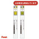 ぺんてる アイプラス専用 シャープペンリフィルXPUT 文房具 文具 0.3 0.5 カスタマイズペン Pentel