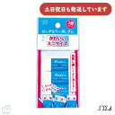 シード レーダー ミニ 3個パック文房具 文具 消しゴム 字消し イレーザー コンパクト 小さい 修正用品 SEED