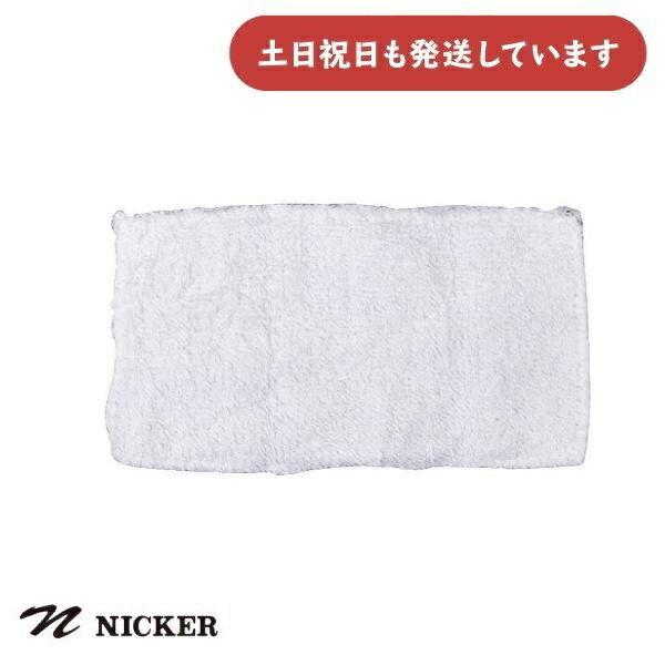 ニッカー絵具 ミニふきん文房具 文具 絵画 Nicker ふきん ミニサイズ 絵の具拭き 布製