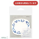 ミドリ 付せん紙 透ける 青い花柄文房具 文具 ふせん 付箋 おしゃれ かわいい デザインフィル