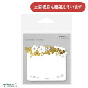 ミドリ 付せん紙 型抜き 箔 花柄文房具 文具 ふせん 付箋 おしゃれ かわいい デザインフィル