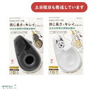 ミドリ クイックテープカッター文房具 文具 簡単 綺麗 コンパクト マスキングテープ ディスペンサー デザインフィル ブラック ホワイト